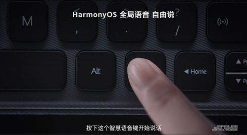 華為平板如何鍵盤輸入,華為平板如何鍵盤輸入文字