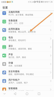 華為手機如何開起懸浮窗,華為手機如何開起懸浮窗權(quán)限 華為手機如何開起懸浮窗,華為手機如何開起懸浮窗權(quán)限