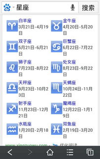 8月17陰歷什么星座,8月17陰歷是多少號(hào)
