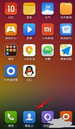 小米手機(jī)卡3g怎么設(shè)置,小米卡變3g