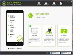 華為手機(jī)如何恢復(fù)剛刪除,華為手機(jī)如何恢復(fù)剛刪除的軟件