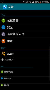 華為如何關(guān)閉桌面資訊頁(yè),華為如何關(guān)閉桌面資訊頁(yè)面