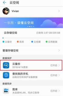 華為如何清理更新包,華為如何清理更新包文件夾