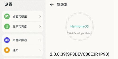 華為鴻蒙如何更換應用名,鴻蒙更改應用名稱