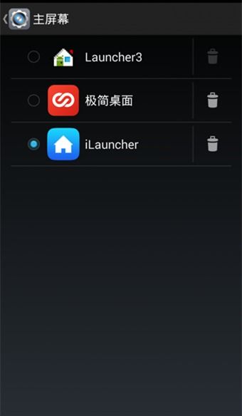 如何讓圖標(biāo)恢復(fù)默認(rèn)華為,如何讓圖標(biāo)恢復(fù)默認(rèn)華為系統(tǒng)