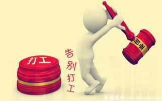 創(chuàng)業(yè)賺錢快項(xiàng)目是什么,創(chuàng)業(yè)賺錢快項(xiàng)目是什么意思