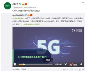 小米5g手機(jī)怎么看真假,小米5g手機(jī)怎么看真假圖片