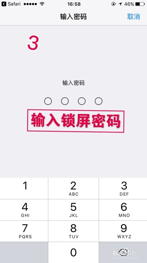 華為如何把系統(tǒng)桌面關(guān)閉,華為如何把系統(tǒng)桌面關(guān)閉掉
