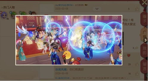 計(jì)劃旅游游戲有哪些,計(jì)劃旅游游戲有哪些名字