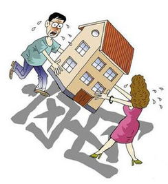 如果離婚房產(chǎn)怎么變更,離婚房產(chǎn)如何變更 如果離婚房產(chǎn)怎么變更,離婚房產(chǎn)如何變更