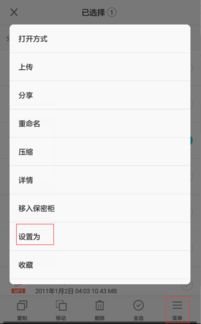 華為鬧鐘如何設鈴聲歌曲,華為鬧鐘如何設鈴聲歌曲播放