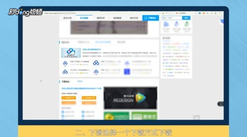百度網(wǎng)盤怎么加密錄音