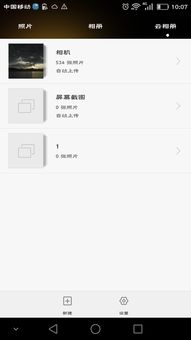 華為云相冊如何找回圖片,華為云相冊如何找回圖片密碼