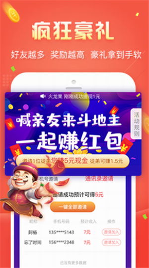 測評掙錢游戲有哪些,測評賺錢游戲