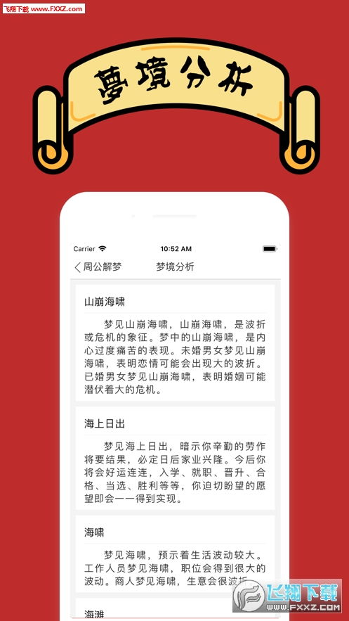 如何算今日運勢（今日運勢怎么看）