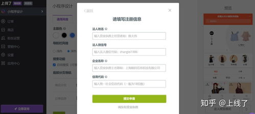 房產小程序怎么玩,房產小程序制作流程