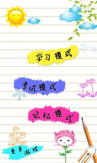 課前字母游戲有哪些,課前字母游戲有哪些內(nèi)容