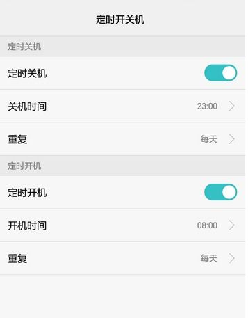華為榮耀關機后如何定位,榮耀手機關機了怎么定位