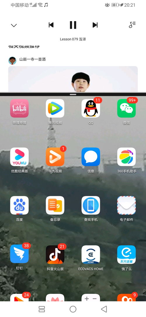 華為10如何開分屏模式,華為10如何開分屏模式視頻