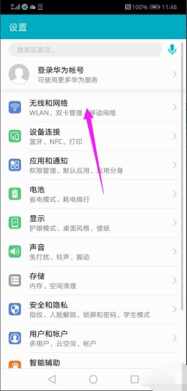 華為如何開(kāi)自動(dòng)回復(fù)功能,華為如何開(kāi)自動(dòng)回復(fù)功能設(shè)置