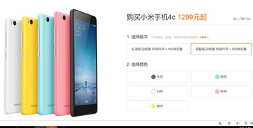 怎么賣小米移動的手機卡,小米移動卡哪里有賣