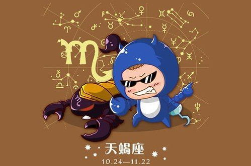 天蝎男被什么星座吸引,天蝎男致命吸引力星座