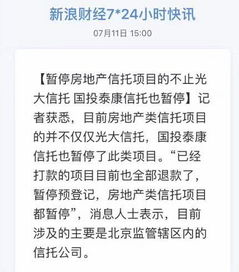 金華房產過戶怎么付款,金華房產過戶怎么付款給別人 金華房產過戶怎么付款,金華房產過戶怎么付款給別人