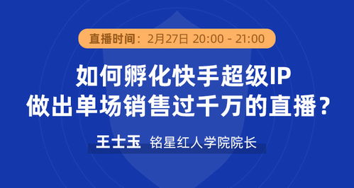 做房產(chǎn)怎么直播說(shuō)辭,房產(chǎn)直播話術(shù)