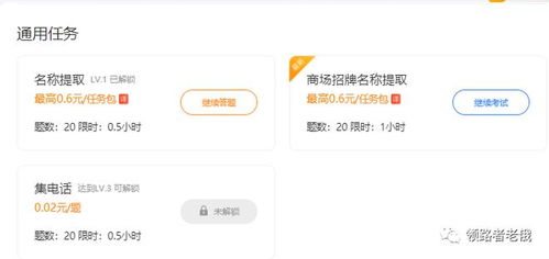 什么項目賺錢最簡單又快,什么項目最賺錢最快