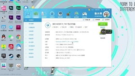 電腦怎么看小米有品手機(jī),小米怎么看電腦配置