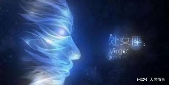 處女座配什么星座男,處女座配什么星座男生