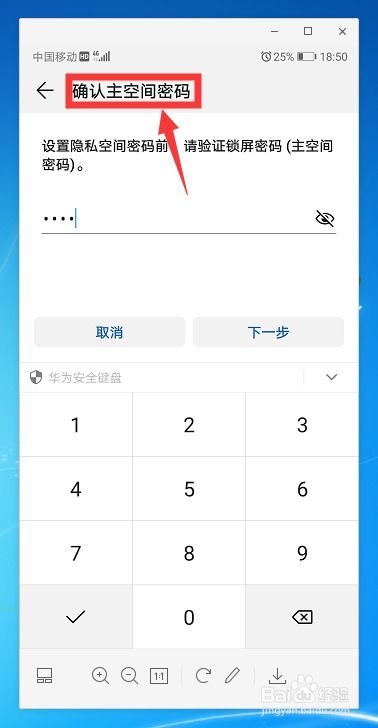 華為如何隱藏游戲在哪里,華為如何隱藏游戲在哪里打開