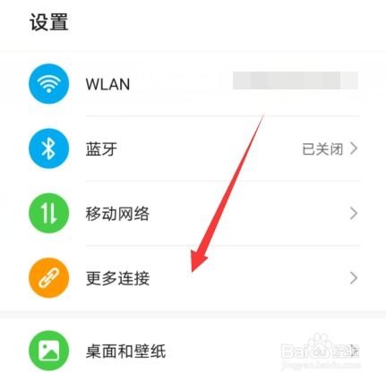 華為如何用藍牙供電設(shè)置,華為如何用藍牙供電設(shè)置密碼