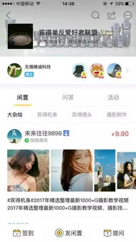 賺錢新項目方式是什么呢,新穎賺錢項目