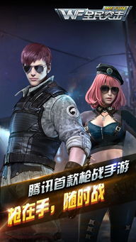 有哪些精品射擊游戲,精品射擊游戲手游
