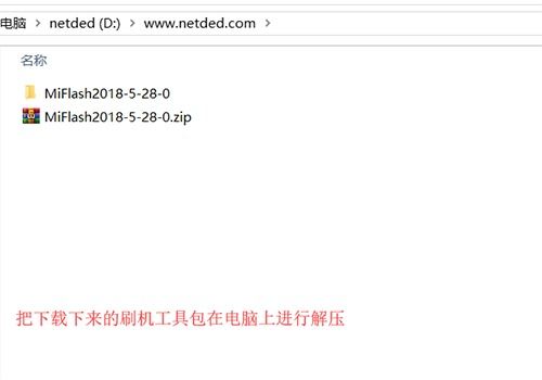 小米手機(jī)刷不上機(jī)怎么辦,小米手機(jī)刷不上機(jī)怎么辦呢