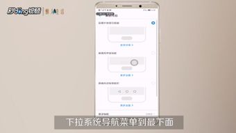 華為如何關(guān)閉返回懸浮球,華為如何關(guān)閉返回懸浮球圖標(biāo)