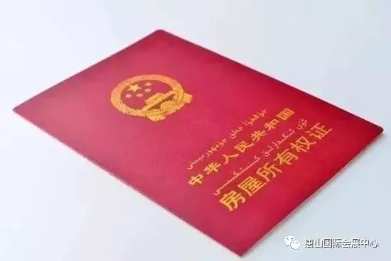 房產(chǎn)登記怎么寫樓盤,房產(chǎn)登記怎么寫樓盤信息 房產(chǎn)登記怎么寫樓盤,房產(chǎn)登記怎么寫樓盤信息