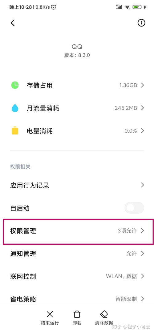 華為如何取消水墨屏設(shè)置,華為如何取消水墨屏設(shè)置壁紙