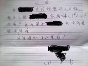 夫妻怎么簽房產(chǎn)協(xié)議,夫妻怎么簽房產(chǎn)協(xié)議才有效