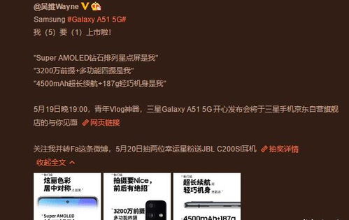 如何查看華為周冬雨屏,如何查看華為周冬雨屏幕
