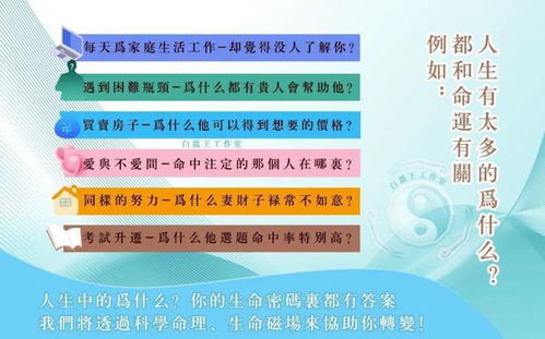 運(yùn)勢如何發(fā)生轉(zhuǎn)變（運(yùn)勢如何發(fā)生轉(zhuǎn)變的例子）
