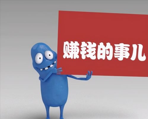 在家能搞什么主業(yè)項(xiàng)目賺錢,在家做什么項(xiàng)目賺錢