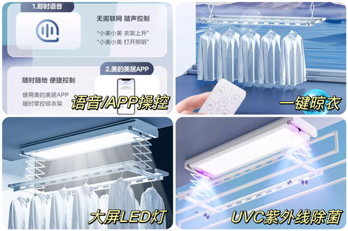 手機晾衣機怎么登陸小米,小米晾衣架手機怎么連 手機晾衣機怎么登陸小米,小米晾衣架手機怎么連