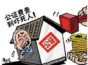 親屬傳承房產(chǎn)怎么算,親屬繼承房產(chǎn)需要多少費(fèi)用