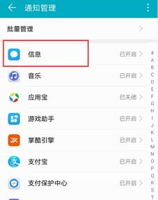 華為平板如何鎖定程序欄,華為平板如何鎖定程序欄圖標