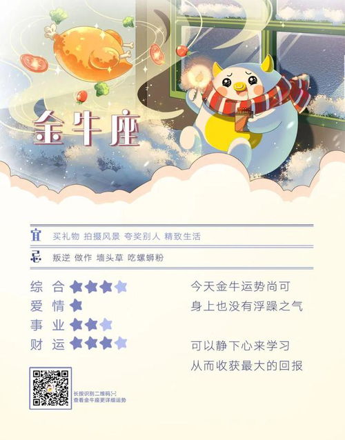 9月1日生的是什么星座,9月1日生的是什么星座幸運(yùn)色是什么