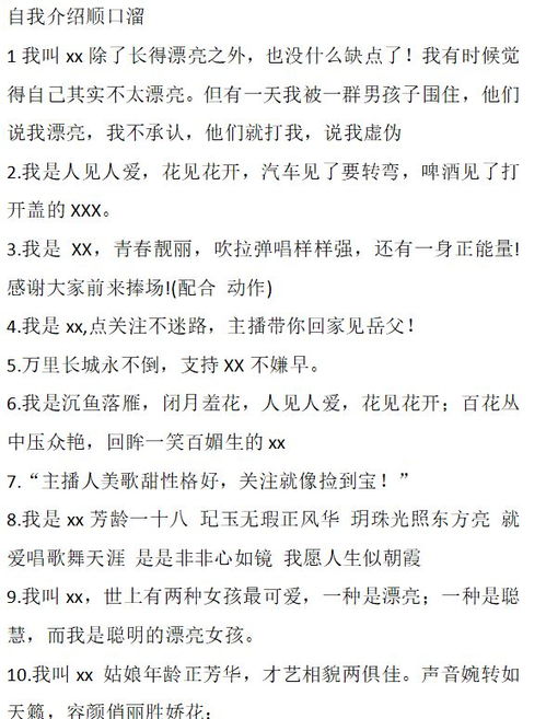 含有游戲句子有哪些,含有游戲句子有哪些呢