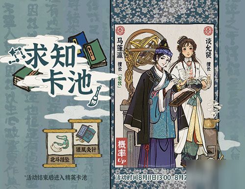 明朝女子游戲有哪些,明朝女子游戲有哪些好玩的