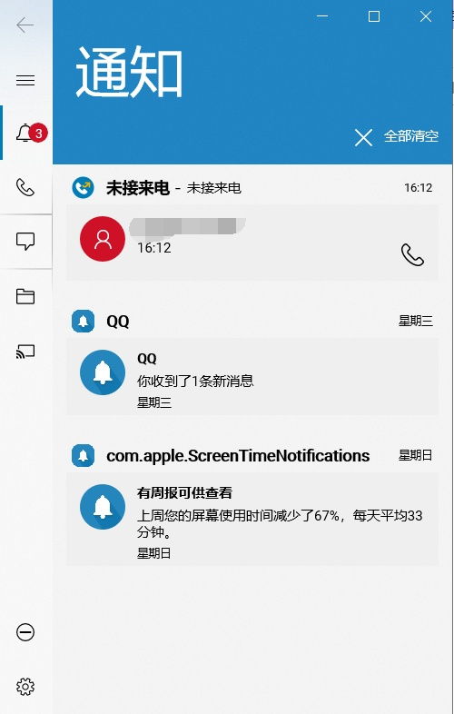 華為電腦如何查翻新時間,華為電腦如何查翻新時間和日期